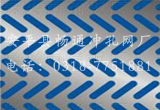 八字孔沖孔網(wǎng)